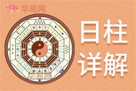 庚辰五行|庚辰时五行属什么 甲申日庚辰时八字命理详解